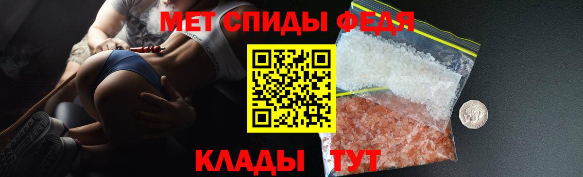 Амфетамин Premium  АМФ  Амфетамин  Красногорск  Вход с VPN 