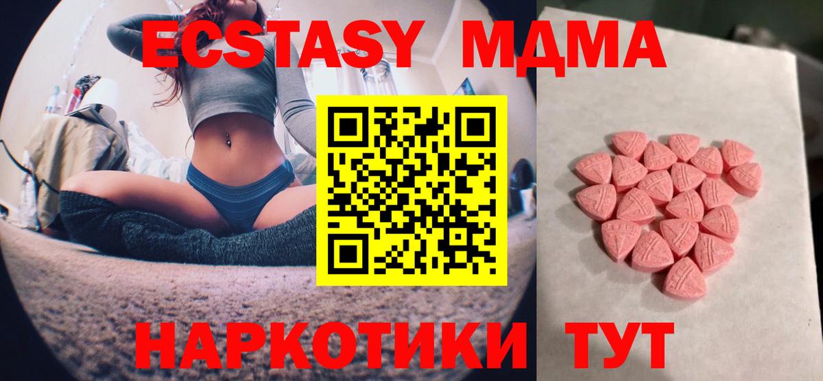 ЭКСТАЗИ бентли Красногорск