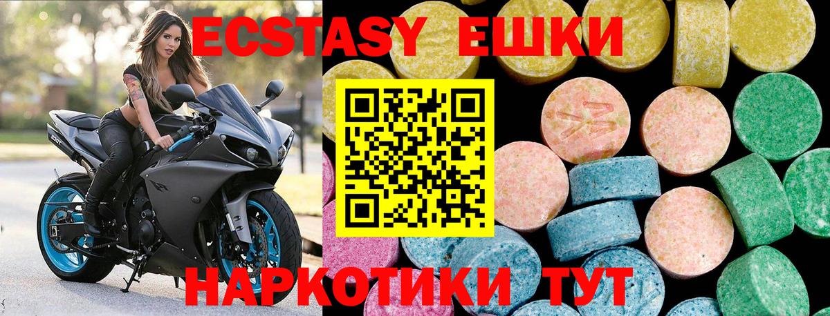 Меф кристаллы  Метамфетамин  Красногорск  Вход с VPN  ГАШИШ  COCAIN 