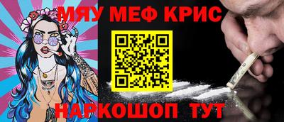 MESCALINE Коммунар