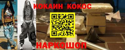 прущая мука Кингисепп