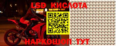 2c-b Кинель