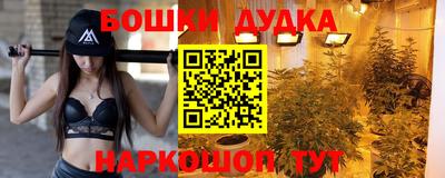 2c-b Кинель