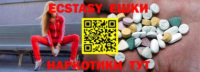 ешки Кимры
