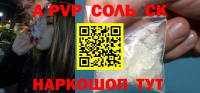 2c-b Кинель