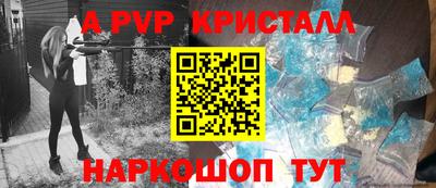 прущая мука Кингисепп