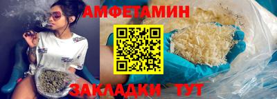 прущая мука Кингисепп