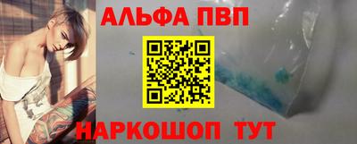 Альфа ПВП Конаково