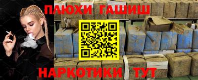 прущая мука Кингисепп