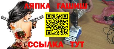 прущая мука Кингисепп