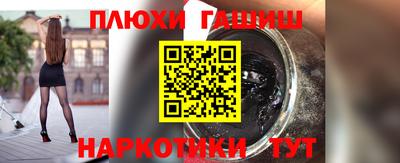 прущая мука Кингисепп