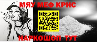 прущая мука Кингисепп
