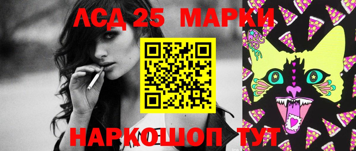 Красногорск  KRAKEN онион  Лсд 25 экстази кислота  Вход с VPN  LSD-25 экстази кислота 