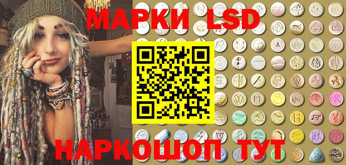 Наркотические марки 1500мкг  Вход с VPN  Наркотические марки 1500мкг  Марки 25I-NBOMe  Красногорск 