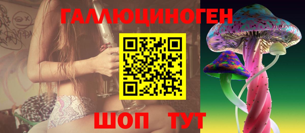 Галлюциногенные грибы MAGIC MUSHROOMS Красногорск