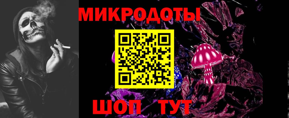 Красногорск  Псилоцибиновые грибы мицелий  Вход с VPN 